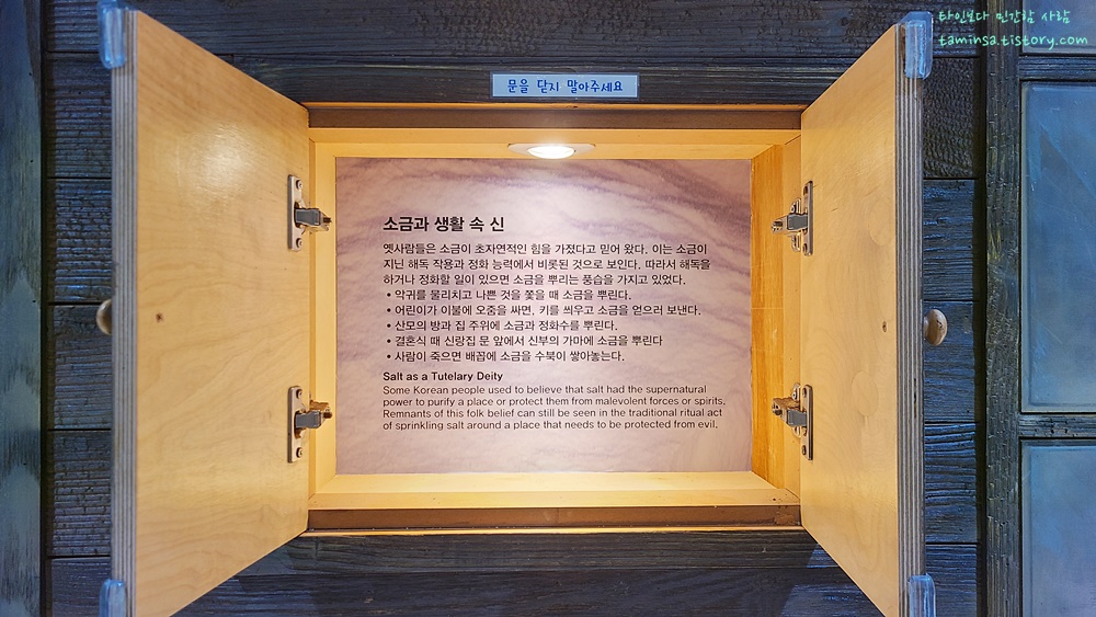 영종역사관-어린이체험전시실