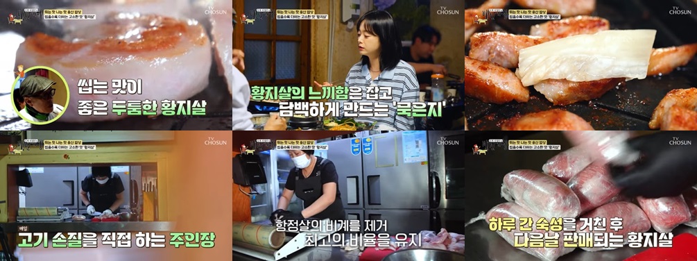 연탄 초벌 황지살과 오이지 냉국수의 환상궁합- 상록수