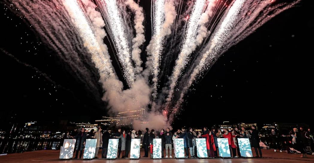 수성빛예술제 개막 점등식