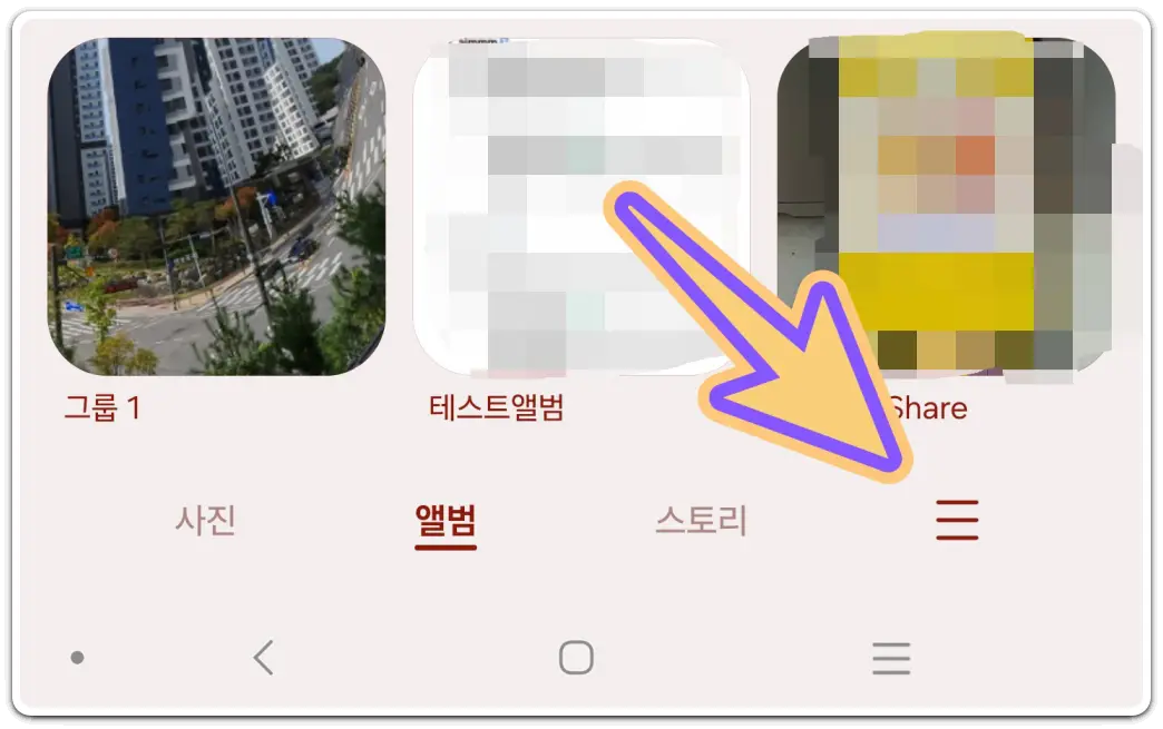 핸드폰-휴지통-찾기-파일-복원-비우기-방법