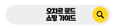 싱가포르 신혼여행