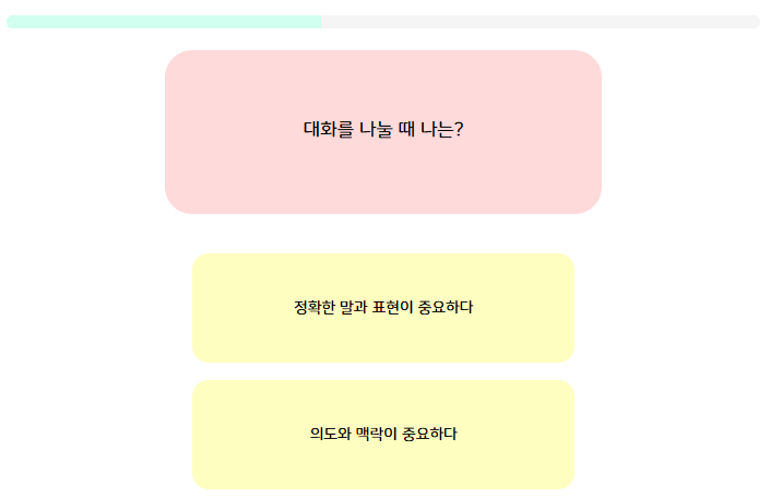 라부부 성격테스트6