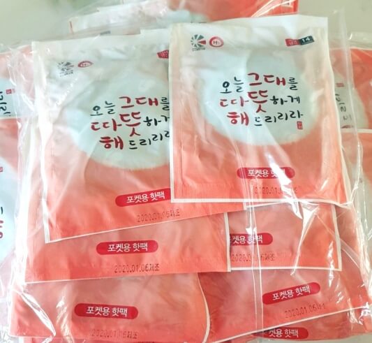 해피데이 핫팩 포장 사진