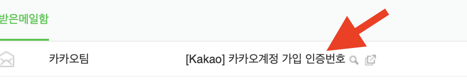 티스토리 회원가입 블로그 만들기