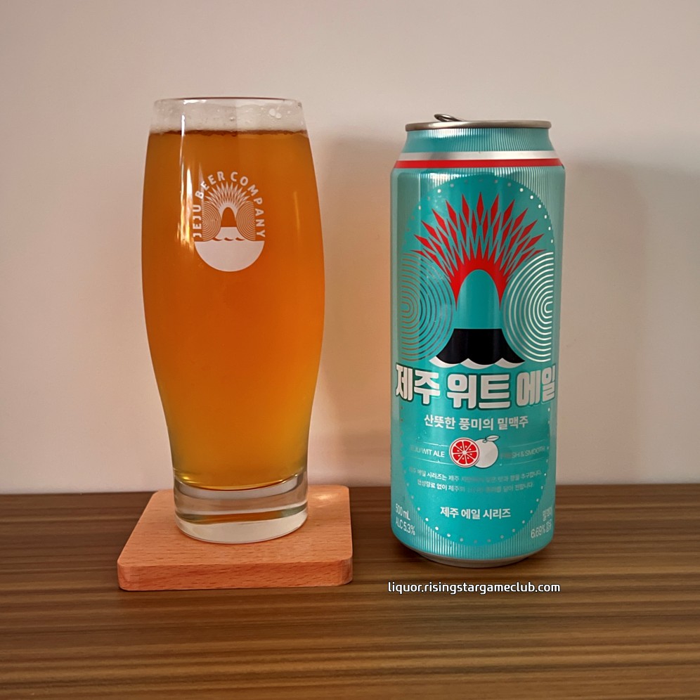 제주 위트 에일 JEJU WIT ALE