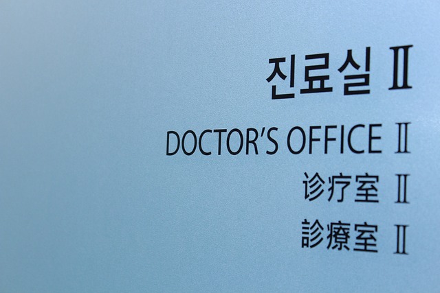 천의성(天醫星)