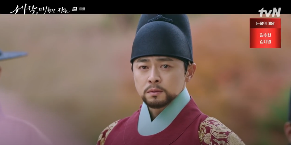 세작 매혹된 자들 10회