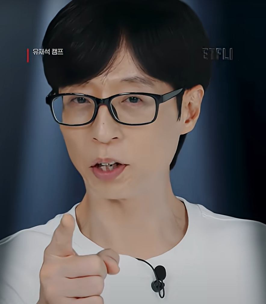유재석 캠프 신청