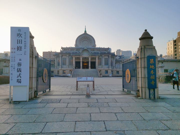 츠키지시장 방문후기, 도쿄가볼만한곳