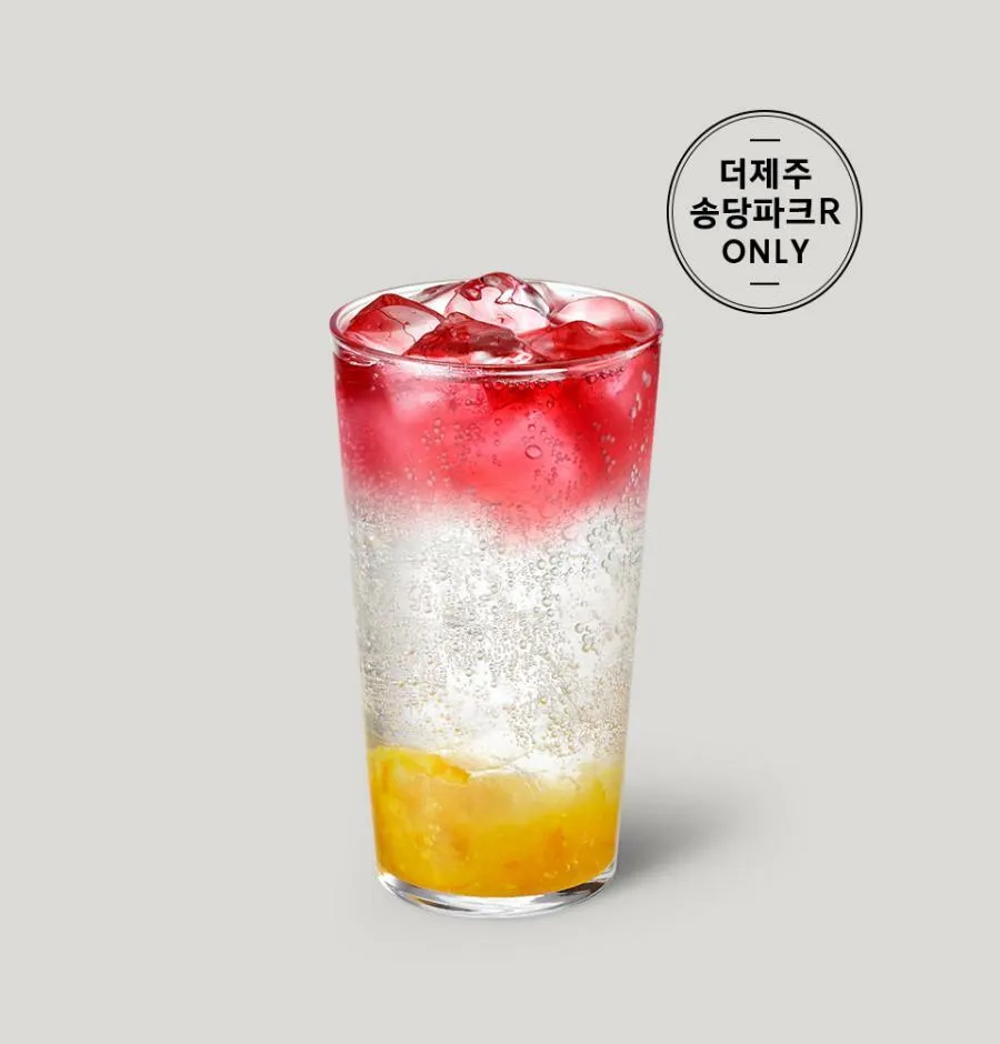 제주도-스타버스-한정-메뉴-제주팔삭-피지오