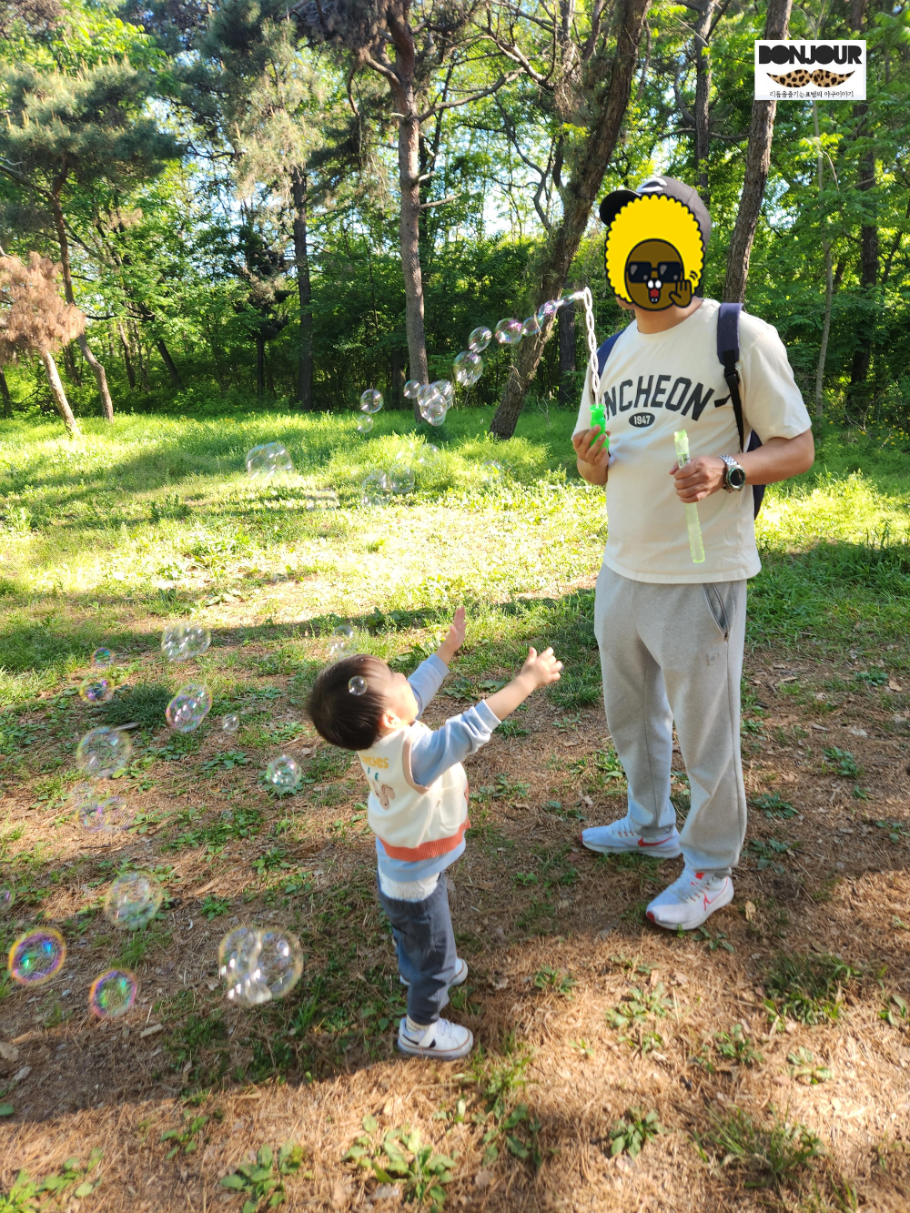 인천대공원 비눗방울 놀이 가족