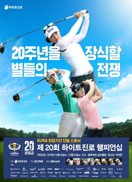 유해란 프로필 나이&middot;학력&middot;고향&middot;가족 총정리｜키&middot;LPGA 우승 5회&middot;상금 150억&middot;하이트진로 챔피언십
