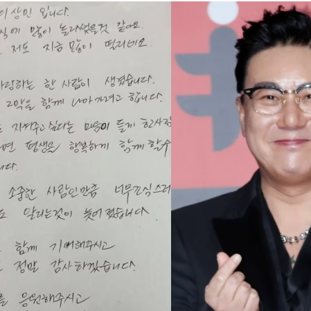 이상민 재혼녀