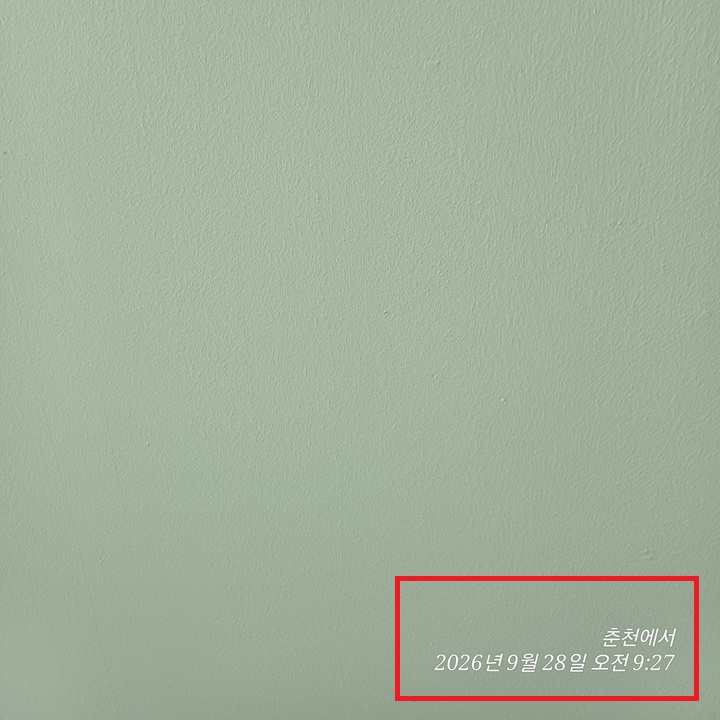 사진 우측 하단에 글자 보임