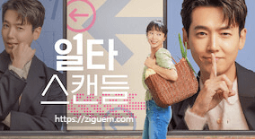 넷플릭스 드라마