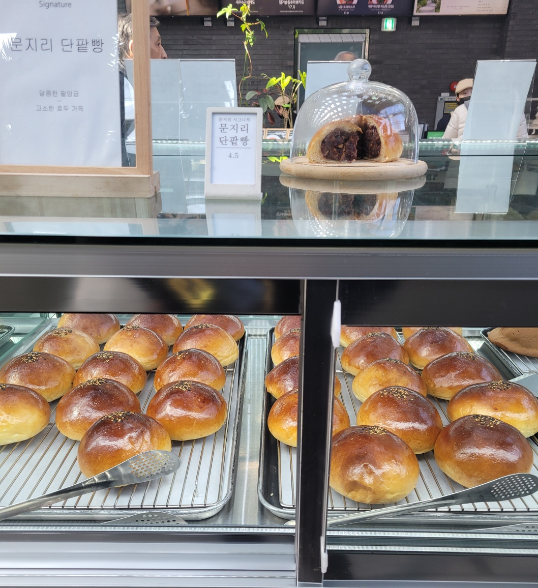 파주 문지리535 식물원 카페 빵메뉴