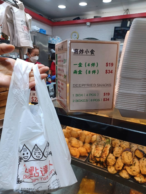 길거리음식