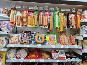 gs25 편의점 3월행사 도시락 김밥 택배_17