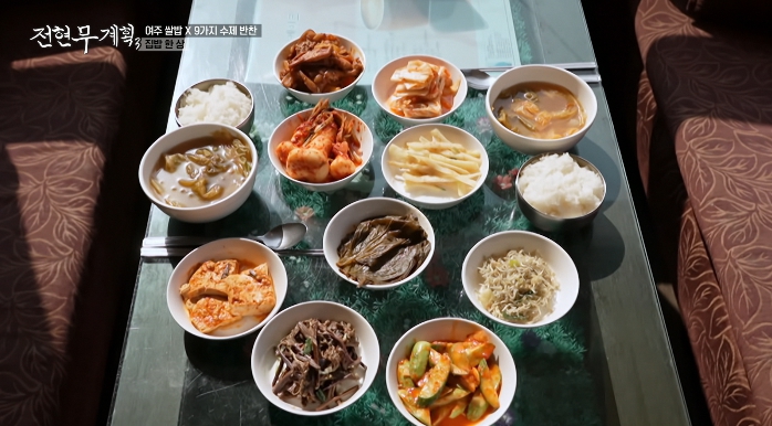 전현무계획3-집밥한상