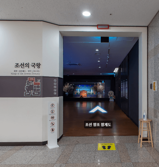 국립고궁박물관