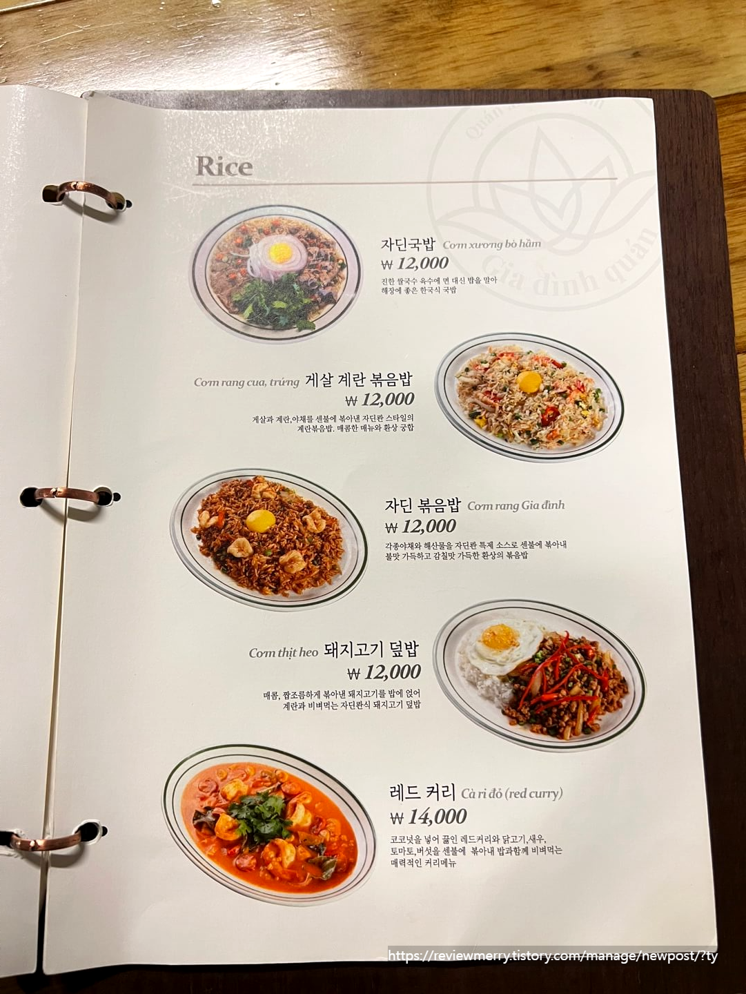 밥 메뉴판