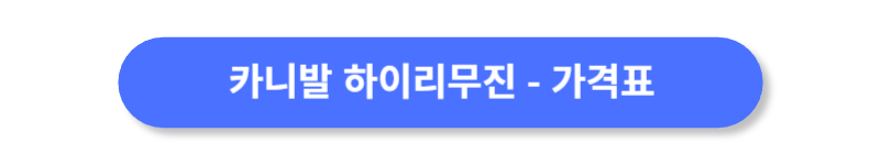 버튼