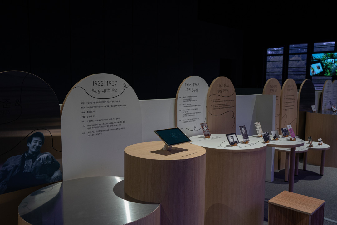 백남준 아트센터 역사