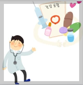 실손-보험