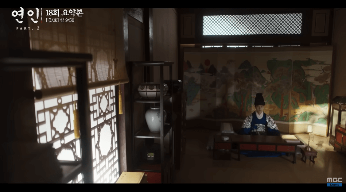 연인 18회
