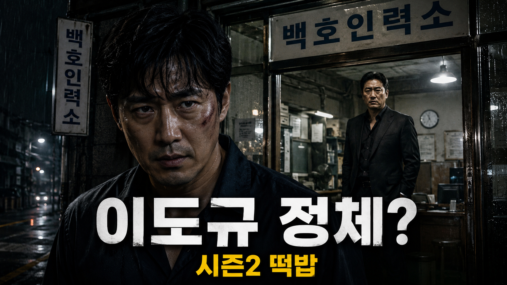 김부장