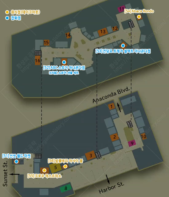 판매점 음식 잡화 아나콘다 이미지