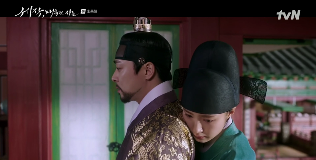 세작 매혹된 자들 최종화