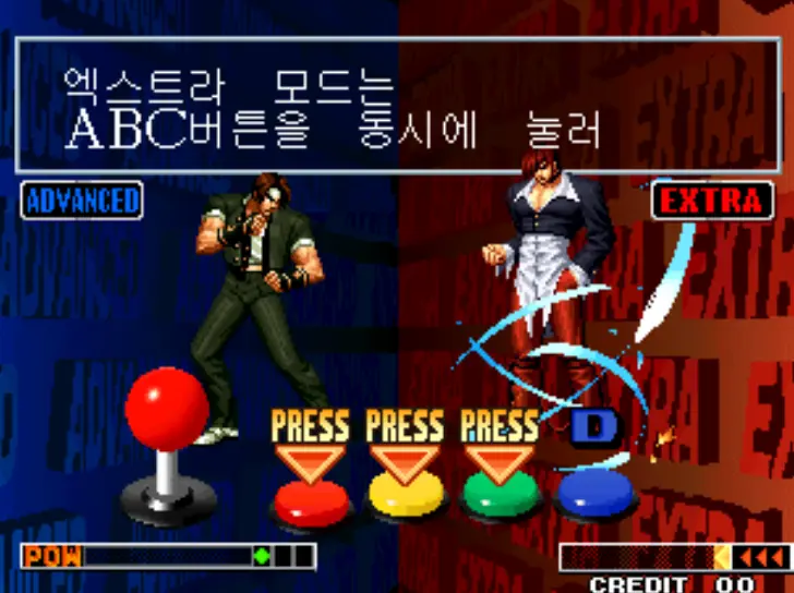 한글패치