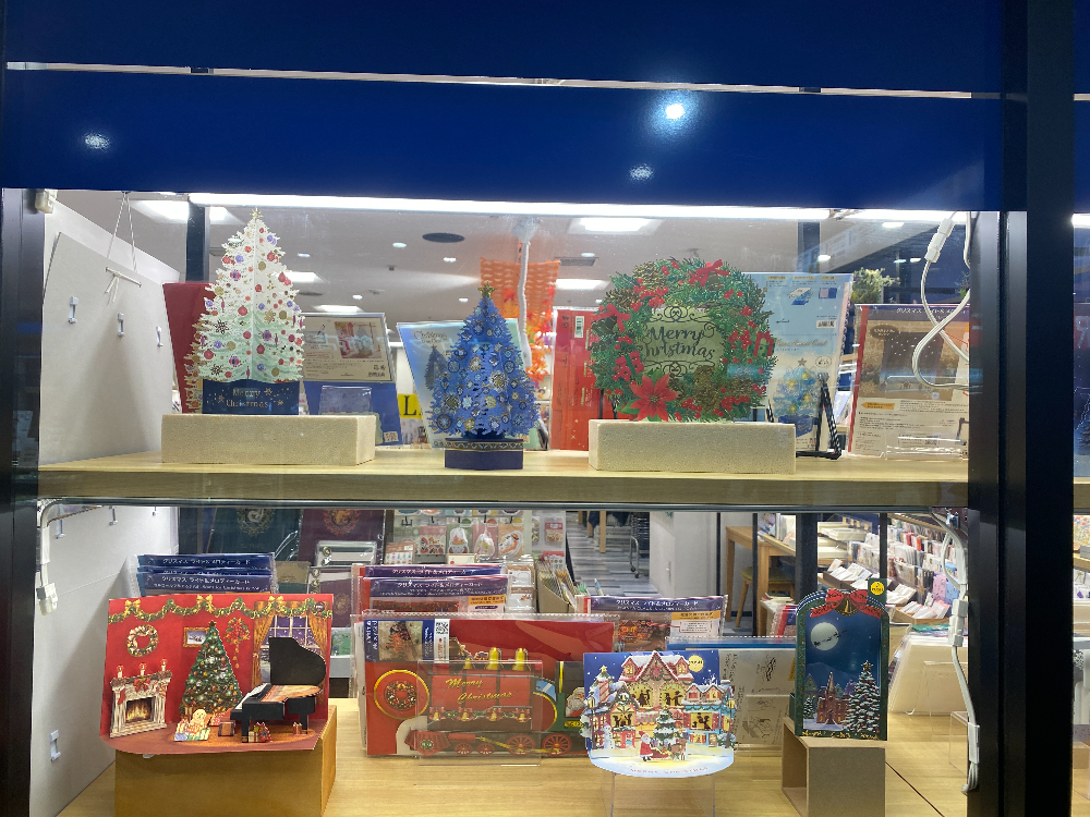 후쿠오카 크리스마스