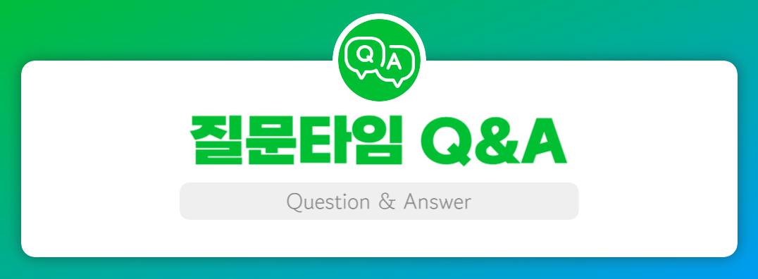 사전투표 장소 찾기(투표소, 시간, 투표일)