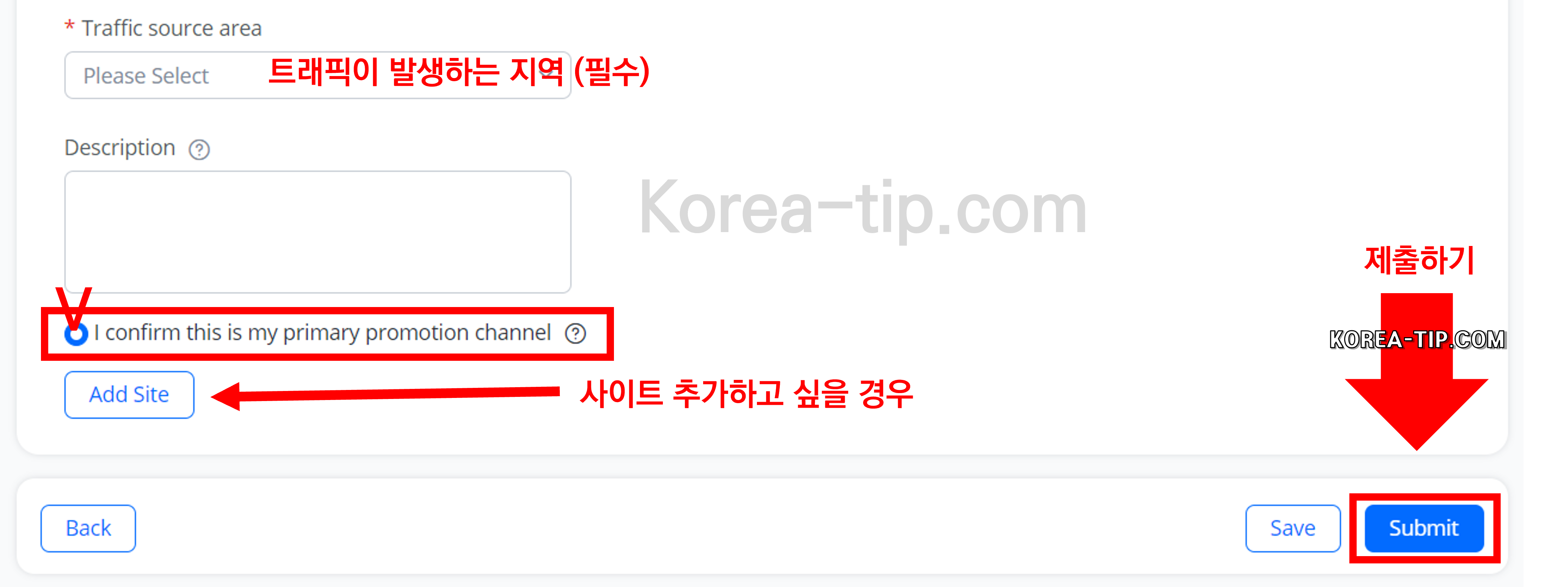 알리 익스프레스 제휴마케팅