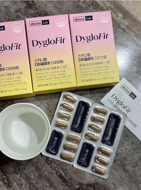 스키니랩 다이글로핏 내돈내산 후기