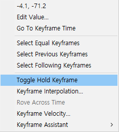 토글홀드 키프레임 경로
