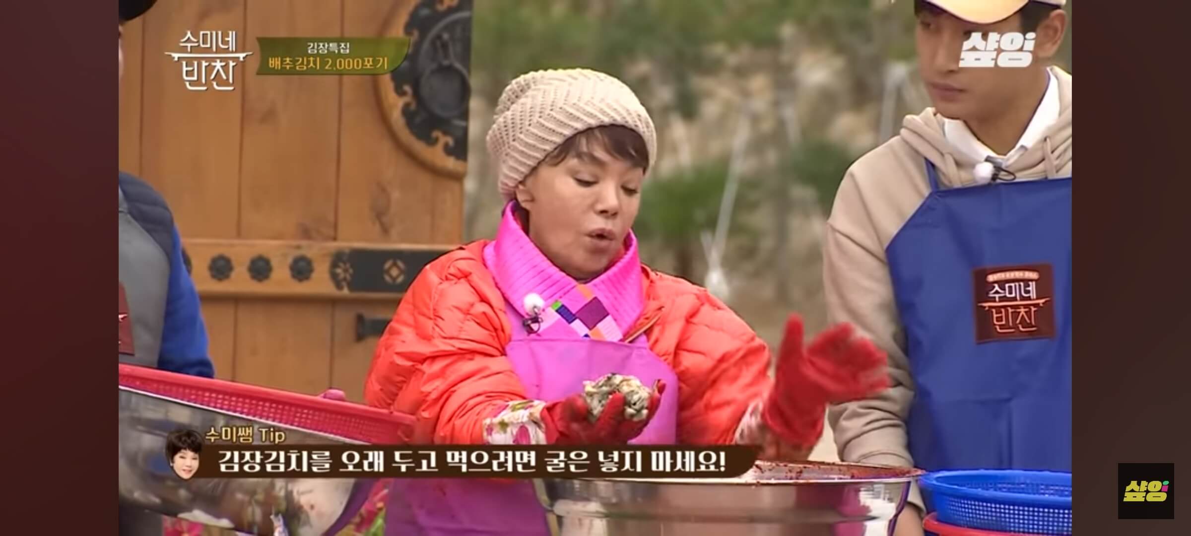 배추 김치 속재료와 고추 양념 버무리기_굴 넣기