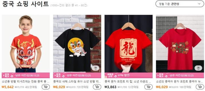 태무 중국 사이트 인터페이스