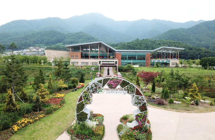 백두대간 수목원