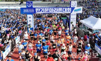 마라톤대회 일정 2025년 월별_11