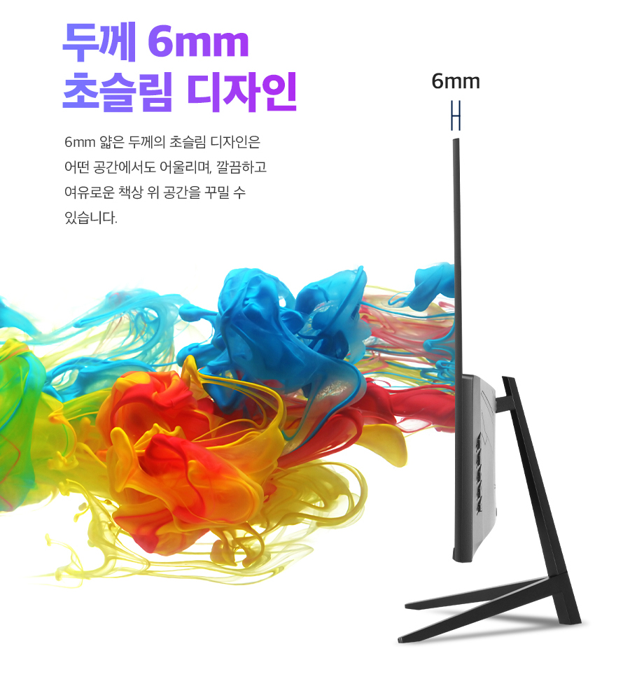 ABKO AV27F75D 프레임리스 FHD 75 HDR