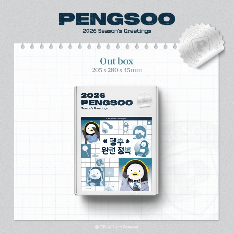 👇🐧 [단독 공개] 펭수 2026 시즌그리팅 예약판매 시작! 덕후라면 무조건 소장각 🎁