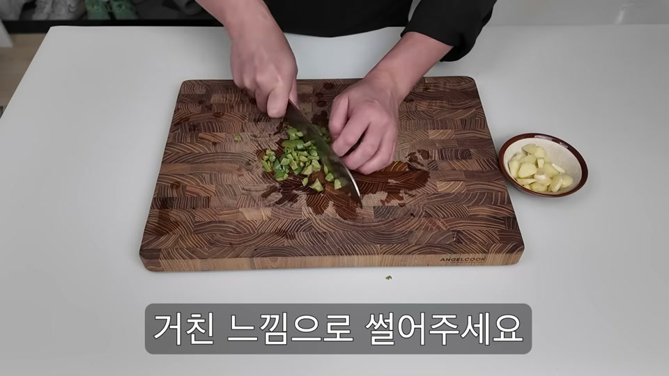 그린 올리브를 거칠게 써는 장면