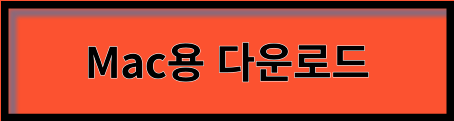 텔레그램 다운로드 총정리!(모바일, PC)