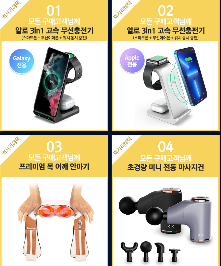  갤럭시 플립 5 