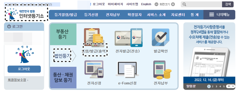 열람및발급