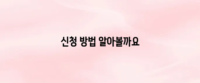 k패스교통카드신청홈페이지 바로가기