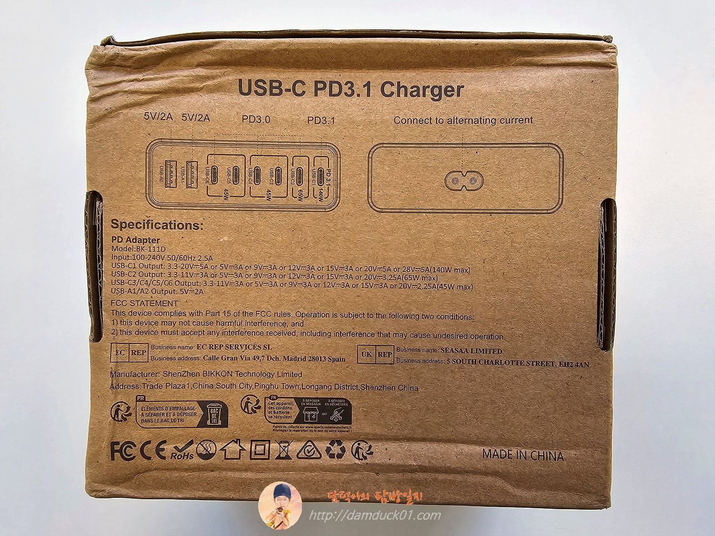 Ubigbuy 300W USB C 급속 충전기 다중 포트 GaN 140W PD 3.1 충전소 PPS 100W 45W MacBook Pro M2 iPhone 15 14 Samsung Galaxy용